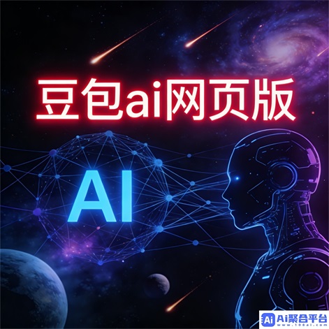 豆包AI多曲风支持 - 自由音乐创作