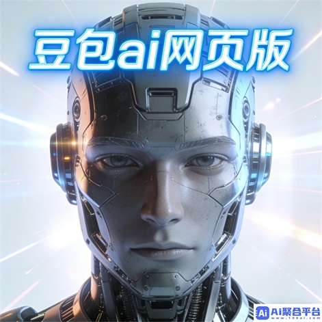 豆包AI网页版音乐生成功能更新 - 多曲风创作